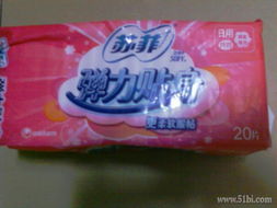 一号店 您的日用杂品一站式采购专家